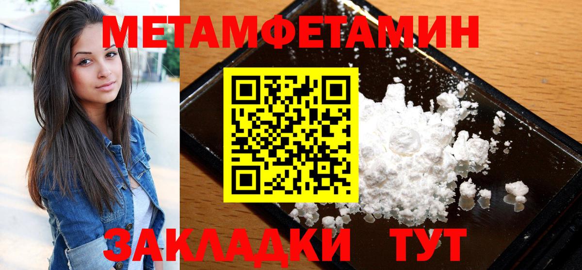 АМФ VHQ Дубна