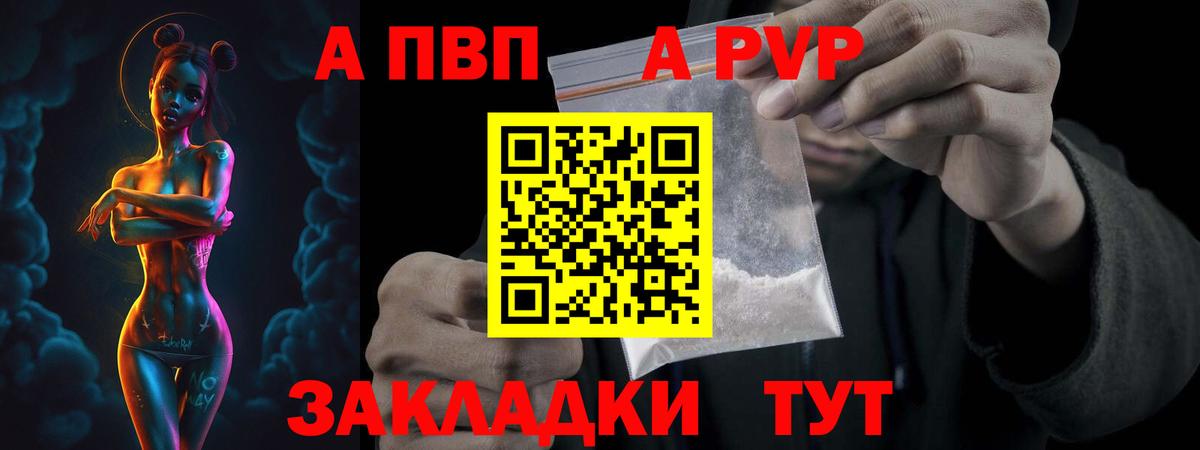 Alpha-PVP СК КРИС Дубна