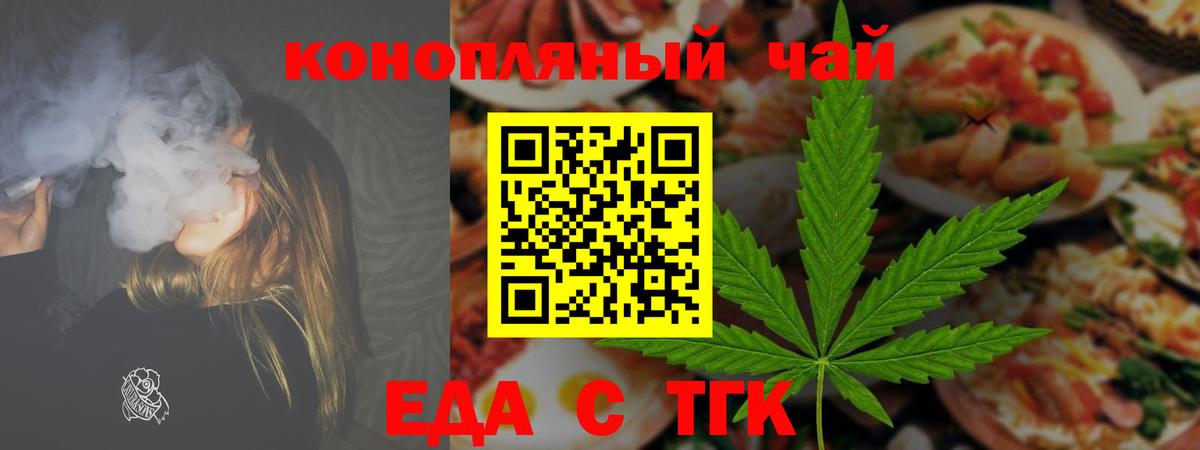 Дубна  Canna-Cookies марихуана  Вход с VPN 
