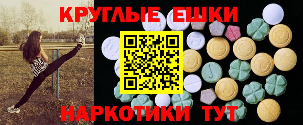 Экстази VHQ Дубна