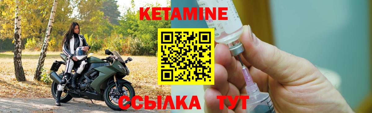 КЕТАМИН VHQ  мега ONION  Дубна  Вход с VPN 