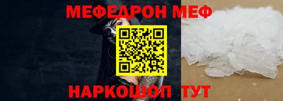 прущие грибы Дубна