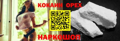 шишки Донской