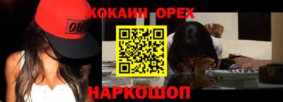 шишки Донской