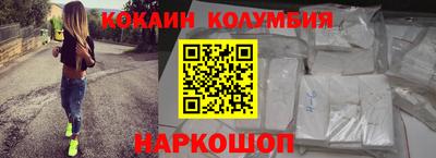 шишки Донской