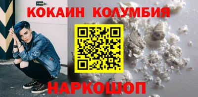 хмурый Донецк