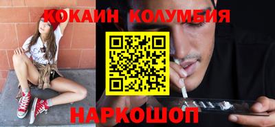 шишки Донской