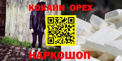 прущие грибы Дубна