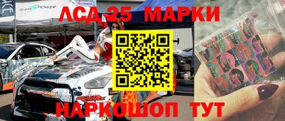 шишки Донской