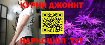 шишки Донской