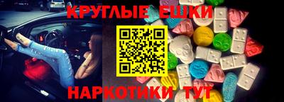 прущие грибы Дубна