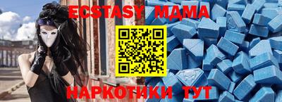 хмурый Донецк