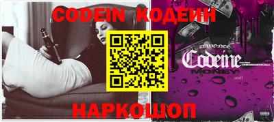 шишки Донской