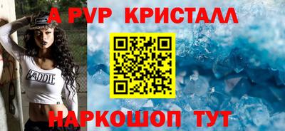 шишки Донской