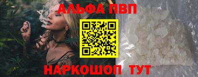 шишки Донской
