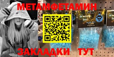 шишки Донской