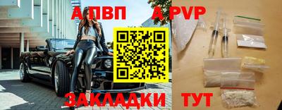 шишки Донской