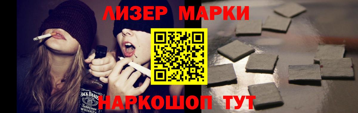 LSD-25 экстази кислота  Вход с VPN  Дубна  Лсд 25 экстази ecstasy 