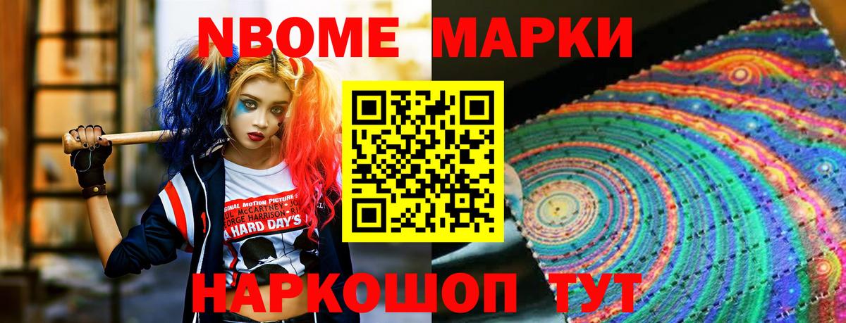  КОКАИН Дубна