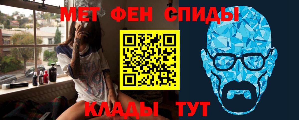 Первитин кристалл Дубна