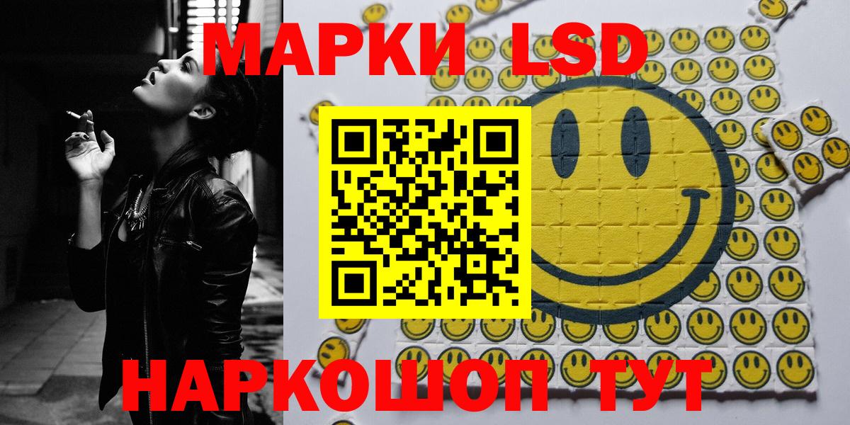 Дубна  Марки 25I-NBOMe 1,8мг  Вход с VPN 